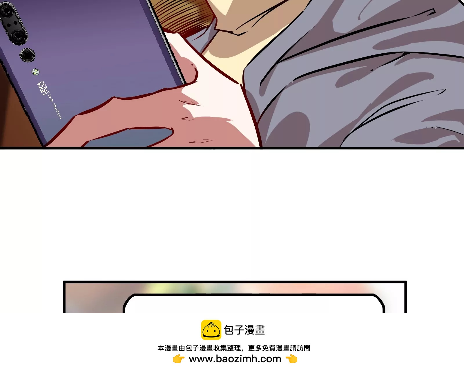 大御命師 - 第19話 恢復(2/3) - 4