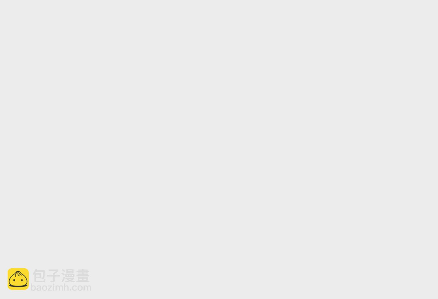 大御命師 - 第21話 新任務(2/3) - 3