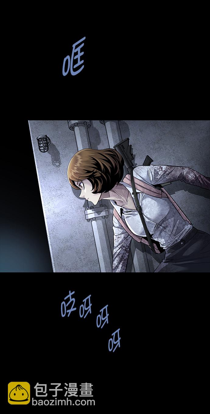 Dead Queen - 第117話(1/2) - 2