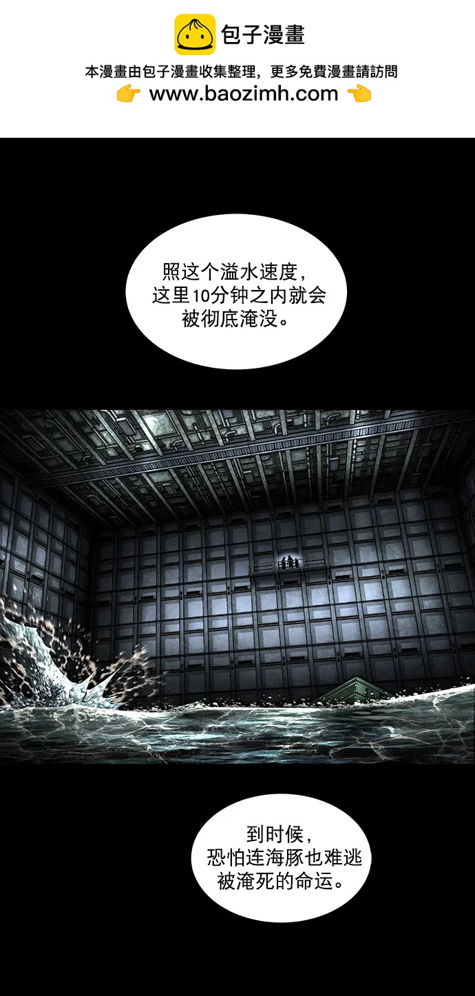 Dead Queen - 第159話(1/2) - 2