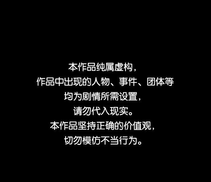 Dead Queen - 第23話(1/2) - 1