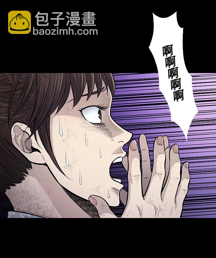 Dead Queen - 第5話(1/2) - 3