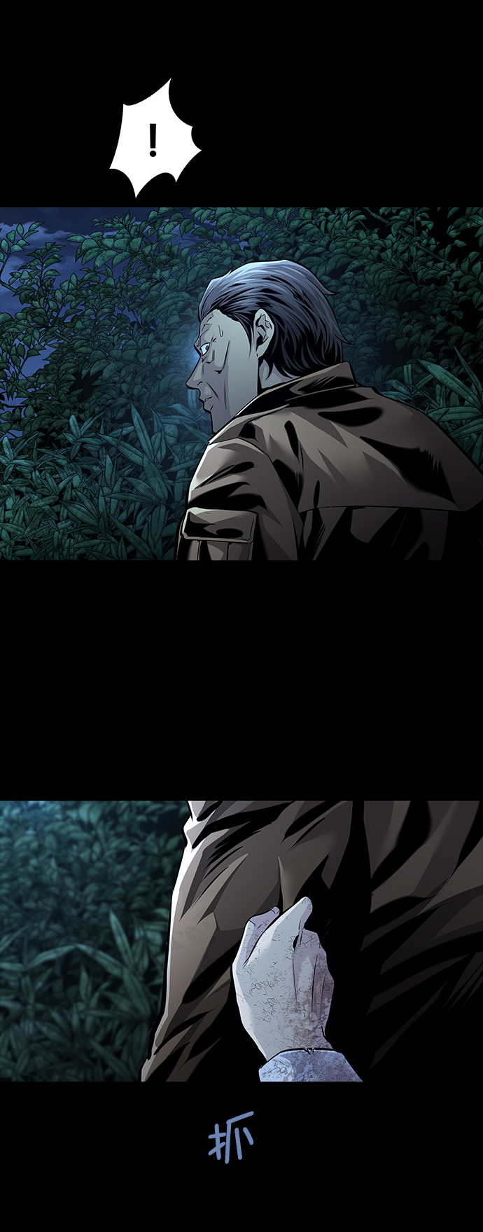 Dead Queen - 第59話(1/2) - 2