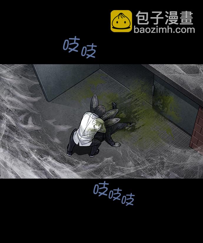 Dead Queen - 第7話(1/2) - 3