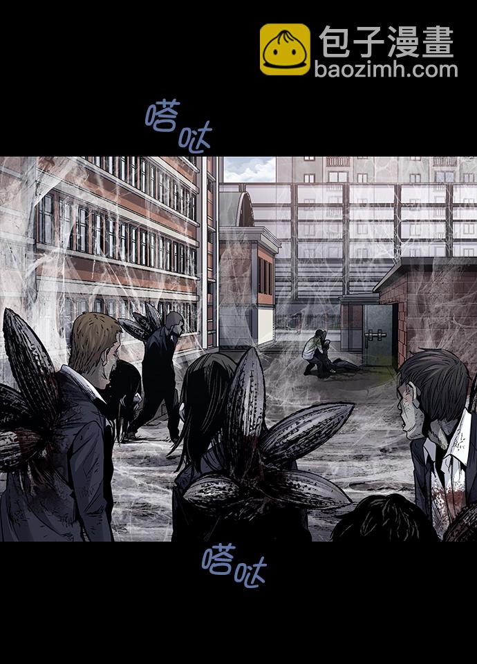Dead Queen - 第7話(1/2) - 4