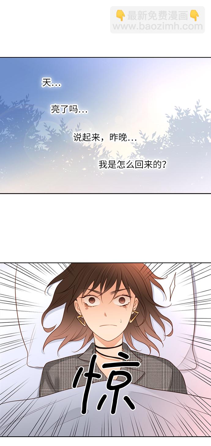 第25小時 - 第11話 - 2