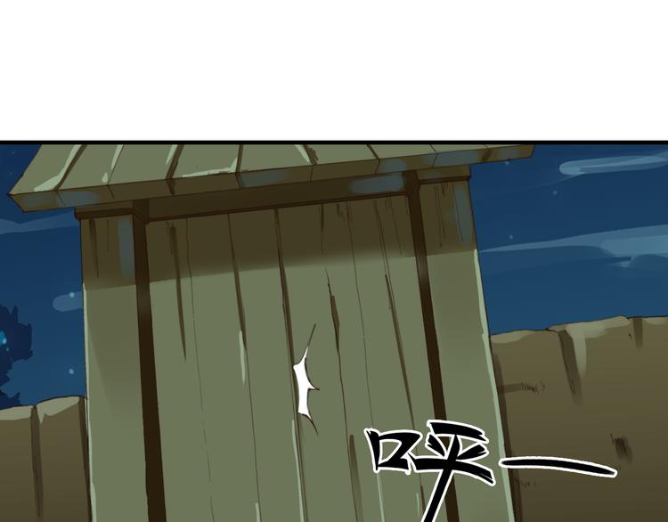 顛倒紅鸞 - 第15話 選擇(1/2) - 1