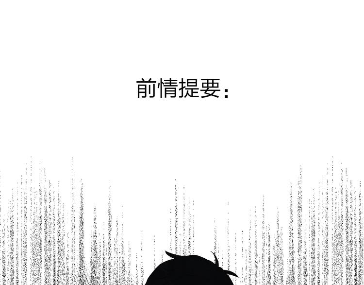 墊底魔女 - 第25話 朋友的溫度(1/3) - 1