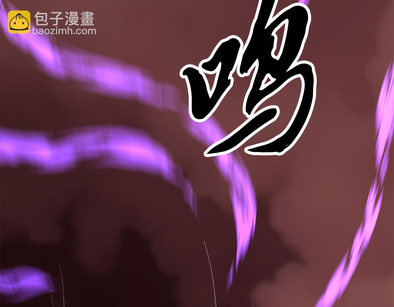 顛覆武林世界吧！天魔！ - 第130話 再度對決(1/6) - 3