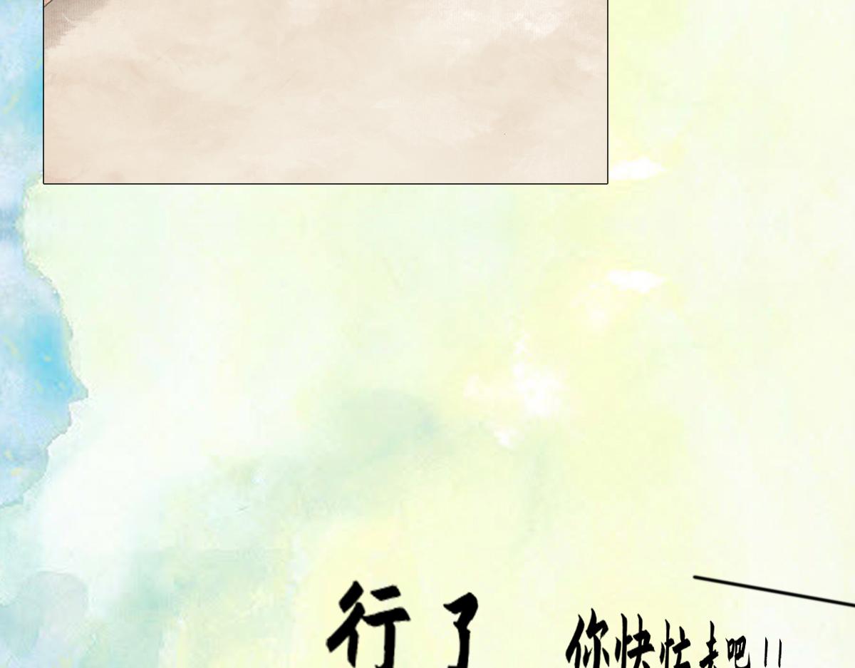 點龍驚（實驗板） - 第3話 阿鯤(2/4) - 3