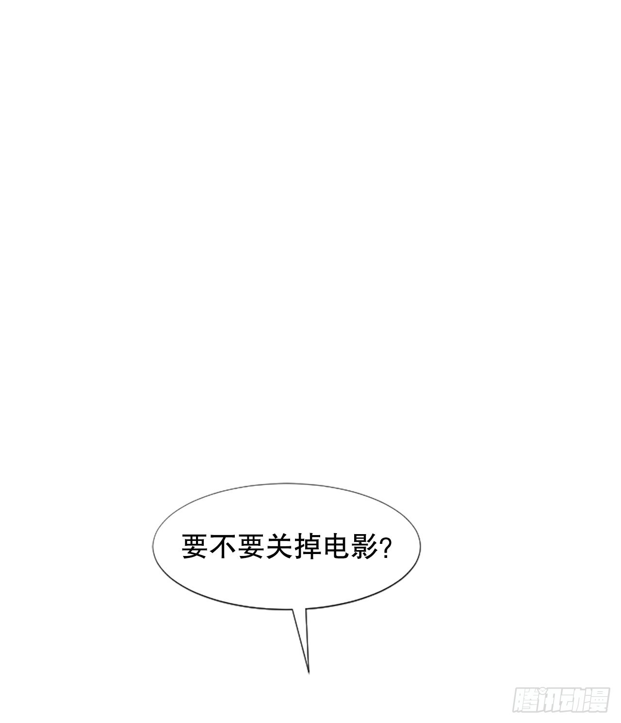 靛青畫室 - 16.準備充分… - 1