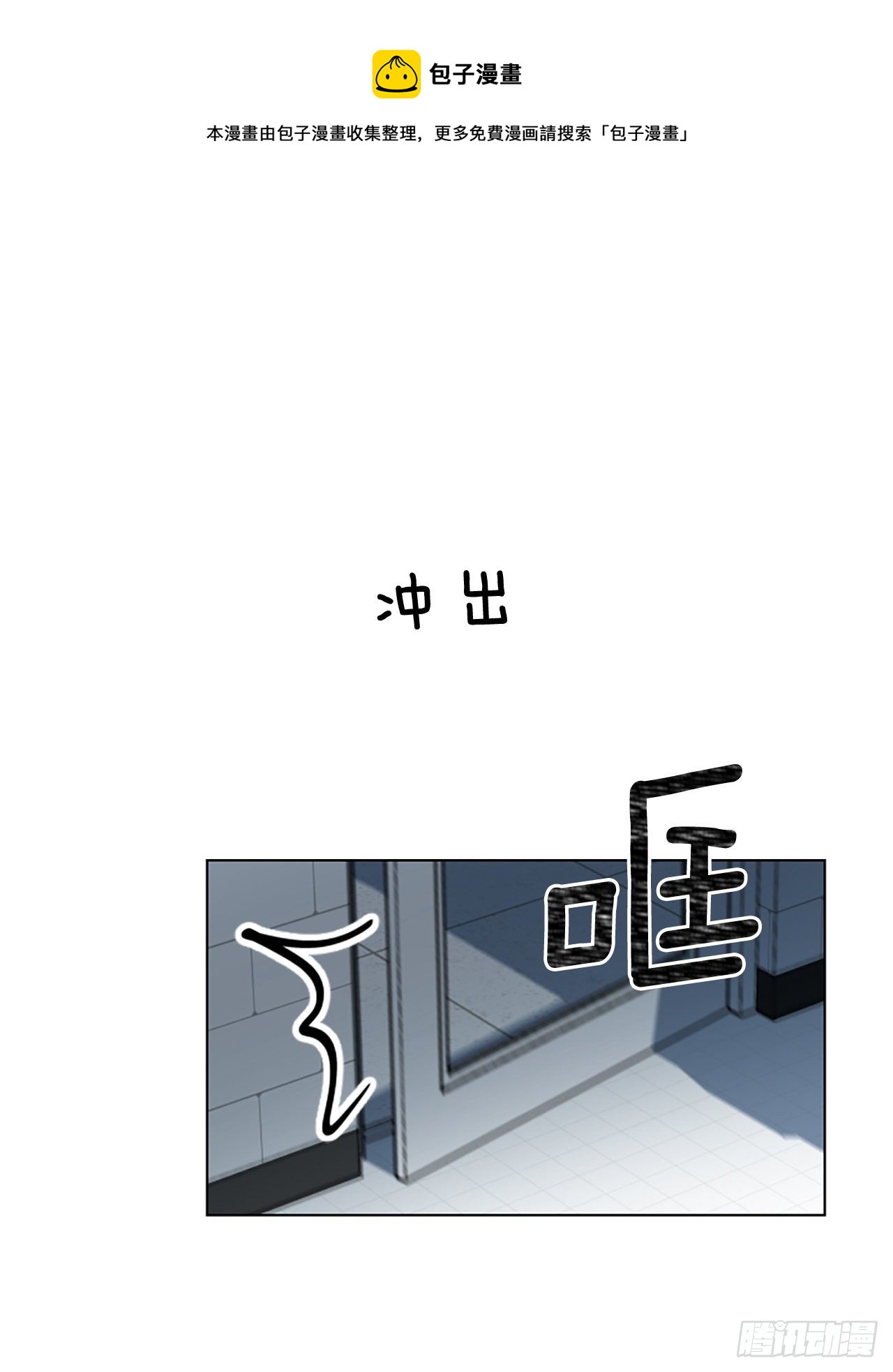靛青畫室 - 2.逃避(1/2) - 1