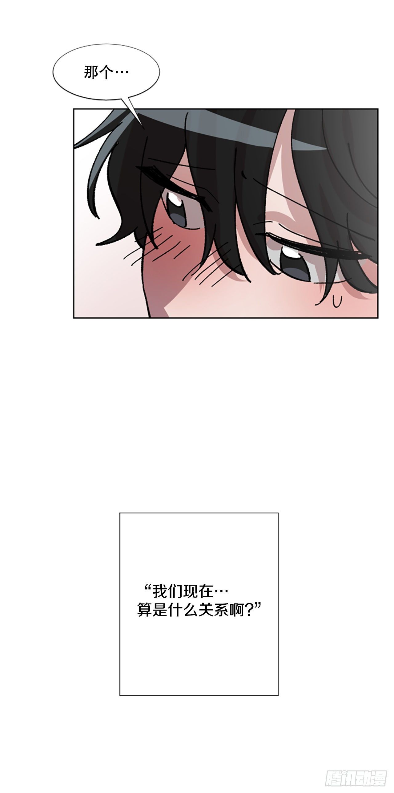 靛青畫室 - 6.夢境 - 2