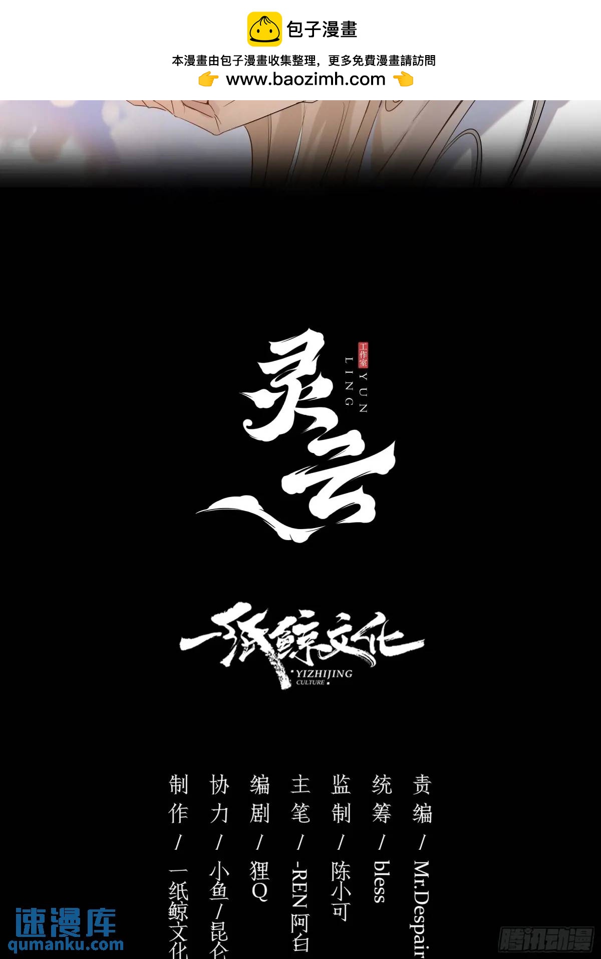 玷染 - 15-教學(1/2) - 2