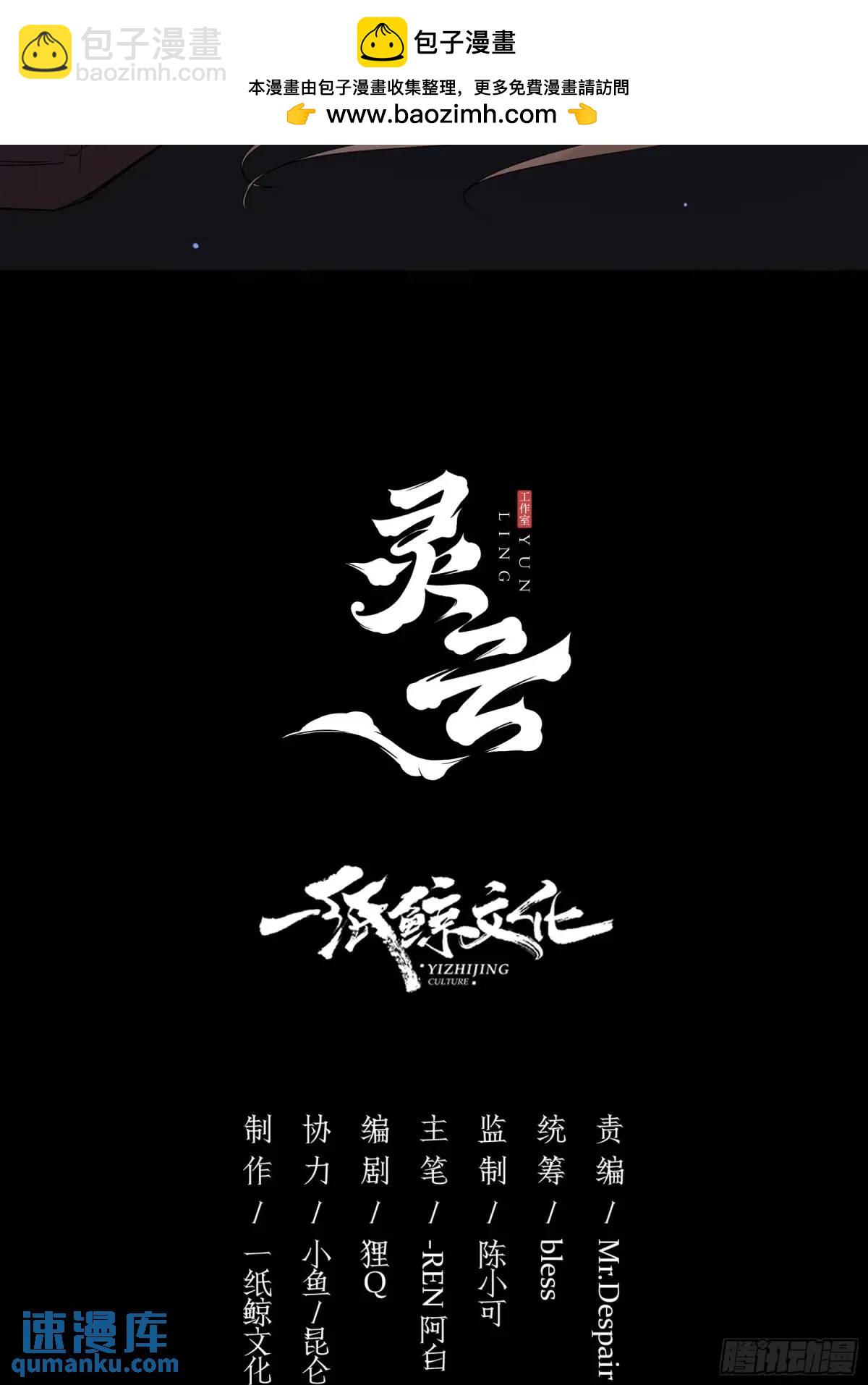玷染 - 17-吻(1/2) - 2