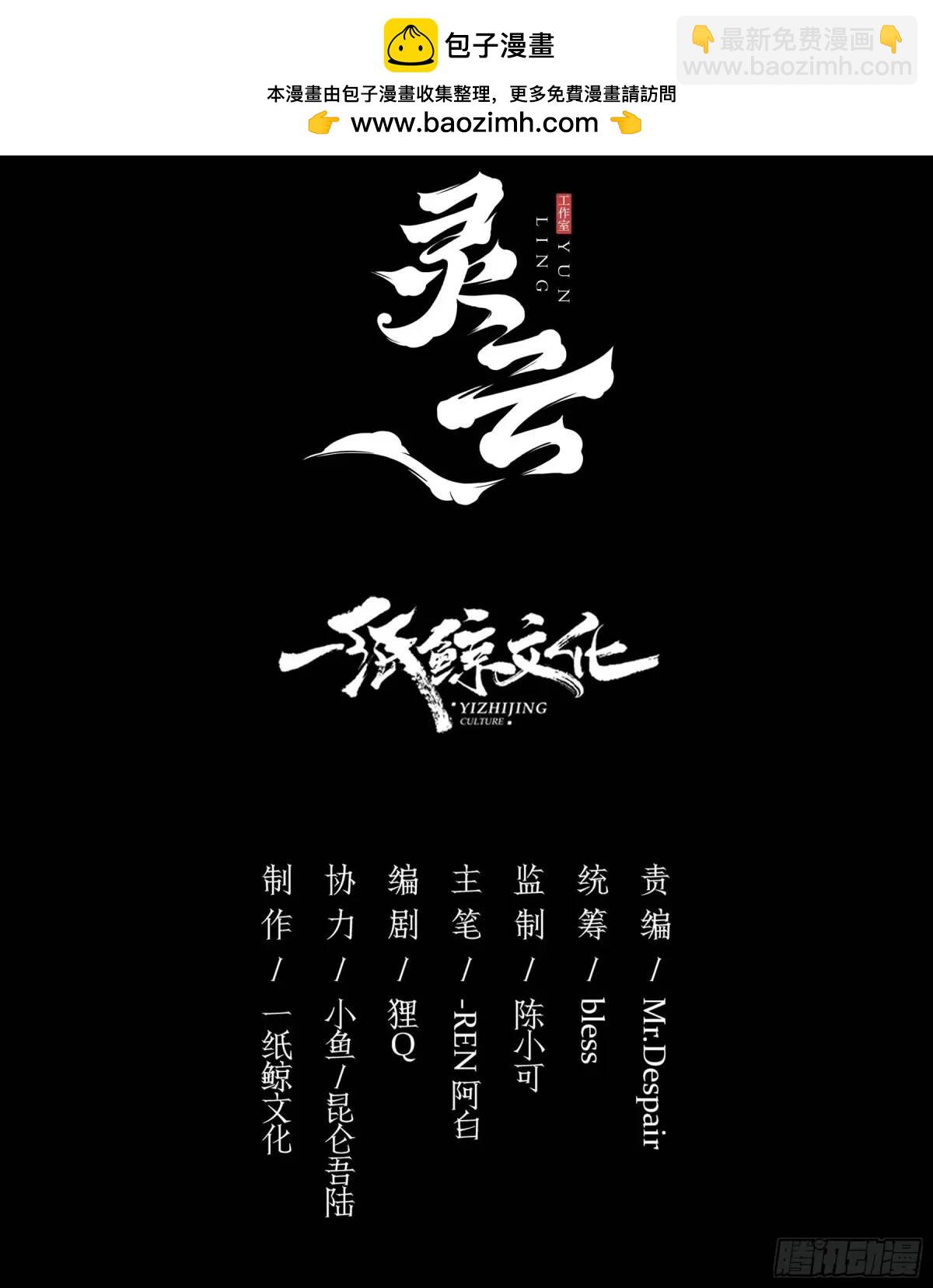 玷染 - 21-失控(1/2) - 2