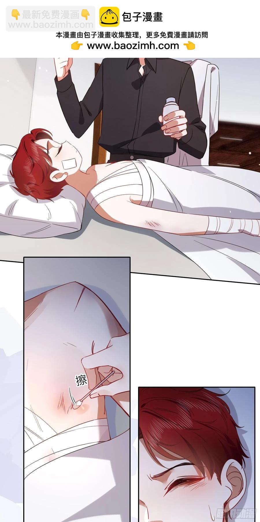 玷染 - 24-深陷(1/2) - 2