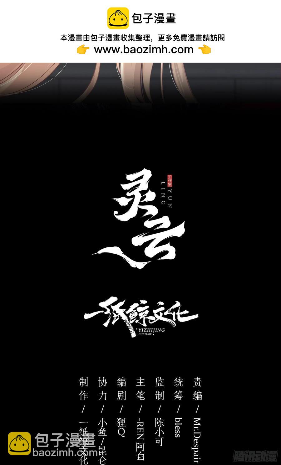 玷染 - 第35話-還好是夢(1/2) - 2