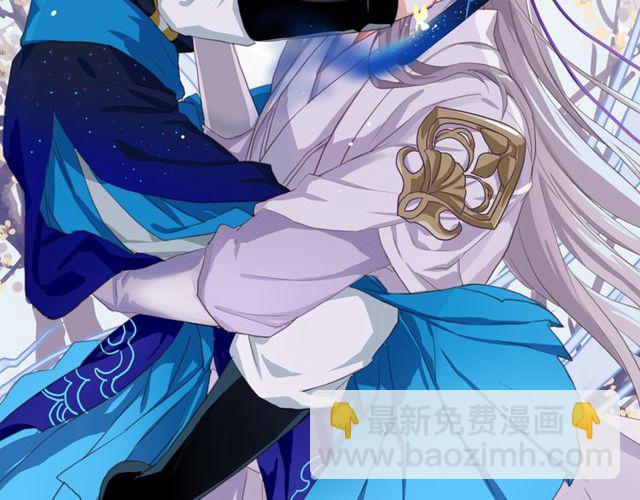 殿下求你別作妖 - 第27回 宣王孤獨的青春(1/2) - 2
