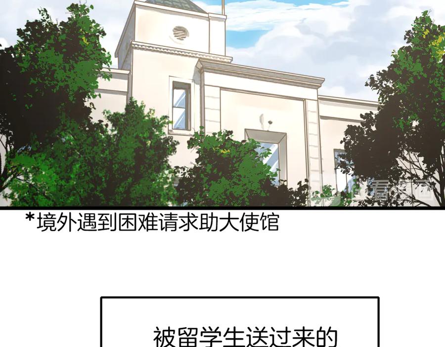 殿下求你別作妖 - 現代完結篇 雙子星(1/2) - 2