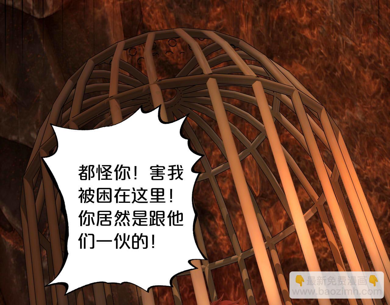 狄奧多之歌 - 第139話 “愛神”的饗宴(1/3) - 2