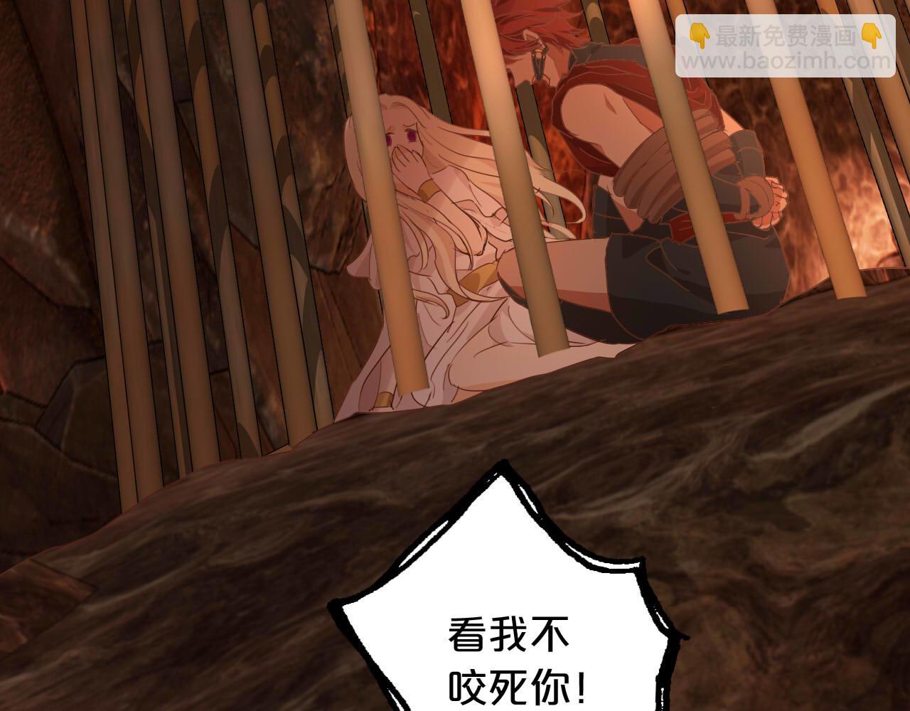 狄奧多之歌 - 第139話 “愛神”的饗宴(1/3) - 3
