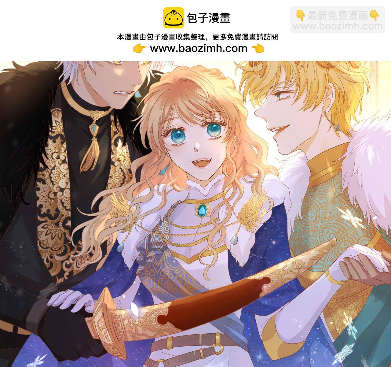 狄奧多之歌 - 第169話 直男不懂送禮！(1/3) - 2