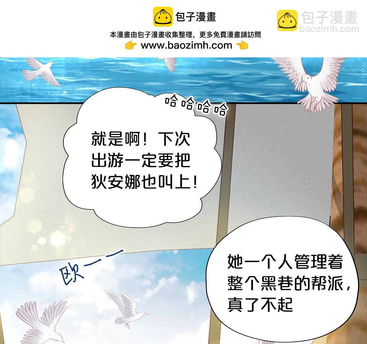 狄奧多之歌 - 特別篇三01 與崽崽的專屬時間(1/2) - 2