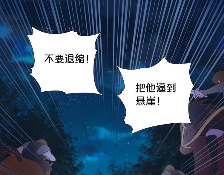 狄奧多之歌 - 第36話 強欲(1/3) - 1