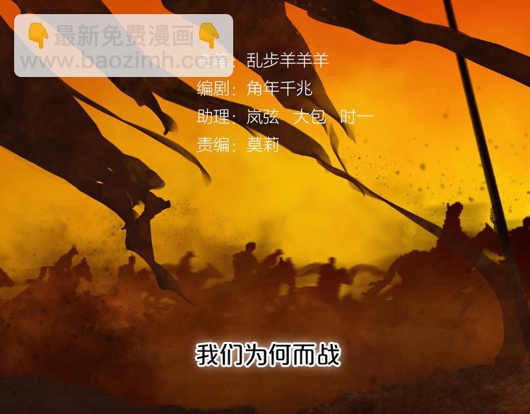 狄奧多之歌 - 番外 永恆的第一天(1/2) - 2