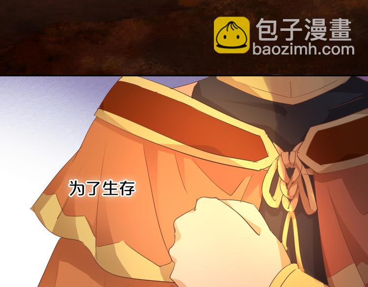 狄奧多之歌 - 番外 永恆的第一天(1/2) - 3