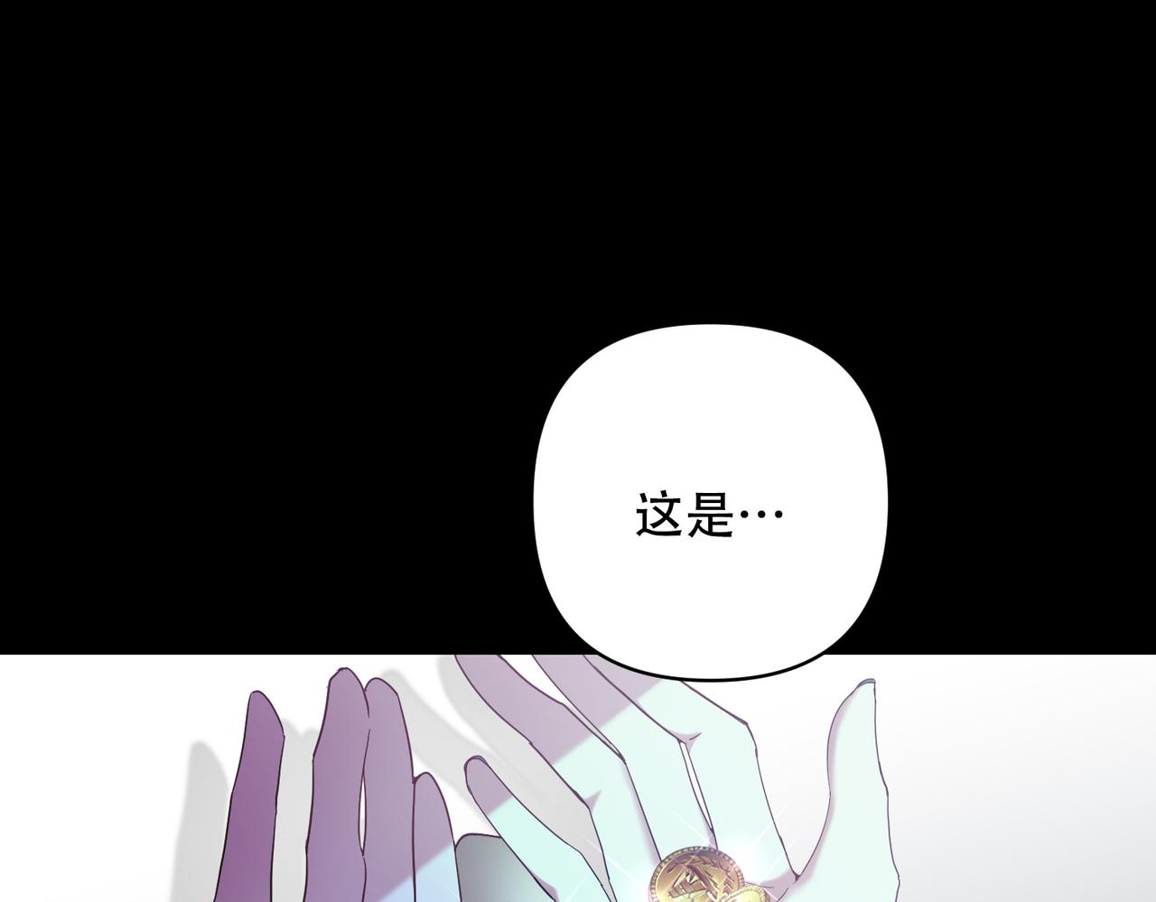 調教惡女的自我救贖之路 - 我爲什麼恨你？(1/2) - 1