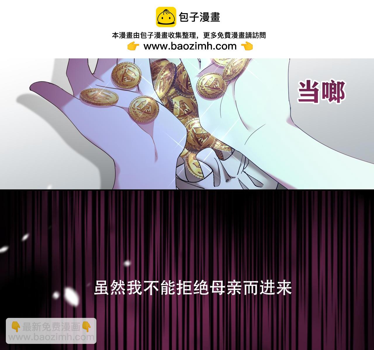 調教惡女的自我救贖之路 - 我爲什麼恨你？(1/2) - 2
