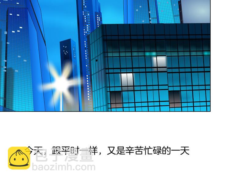 雕塑 - 番外-《莫倩傳》 01(1/2) - 2