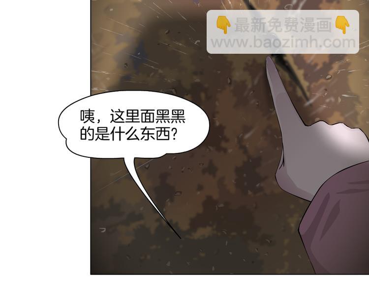 雕塑 - 第2話 搭救？(1/3) - 3