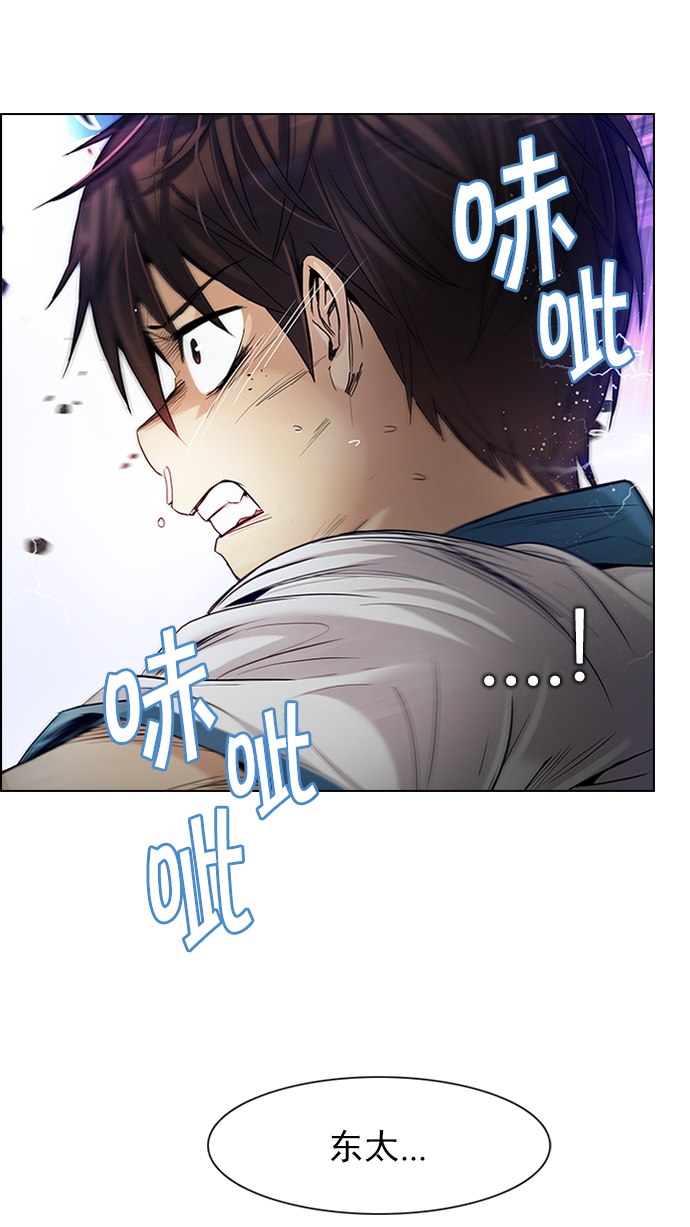 DICE-骰子 - [第178話] 塔羅牌正義 (3)(1/2) - 1