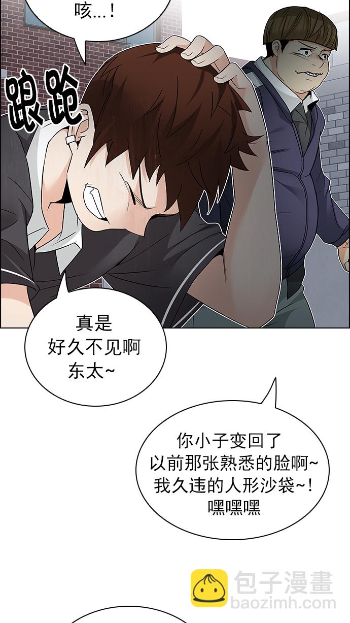 DICE-骰子 - [第210話] 野怪（9）(1/2) - 2
