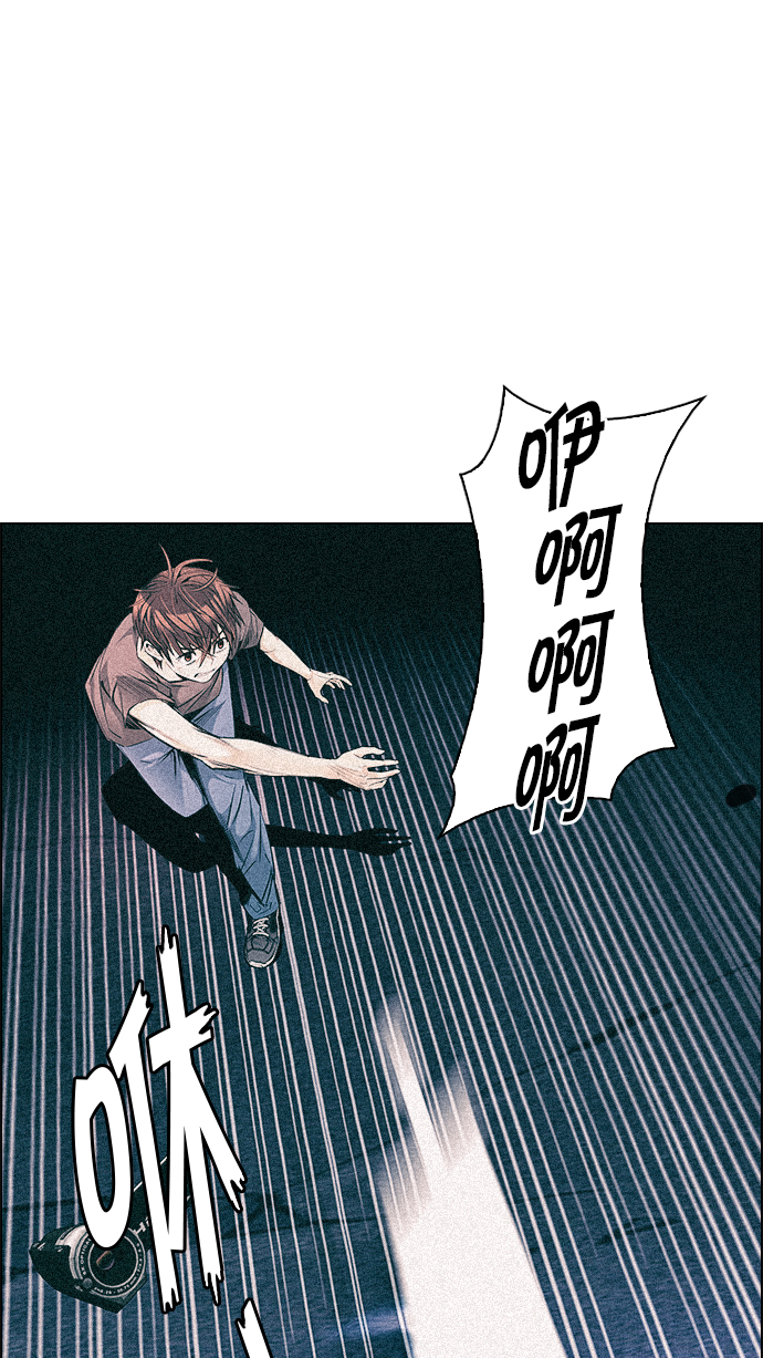 DICE-骰子 - [第238話] 終點（3）(1/2) - 1