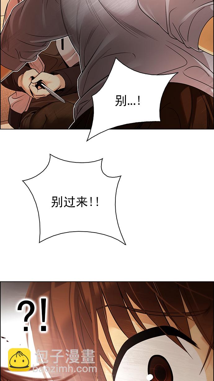 DICE-骰子 - [第274話] 我爲人人（1）(1/2) - 2