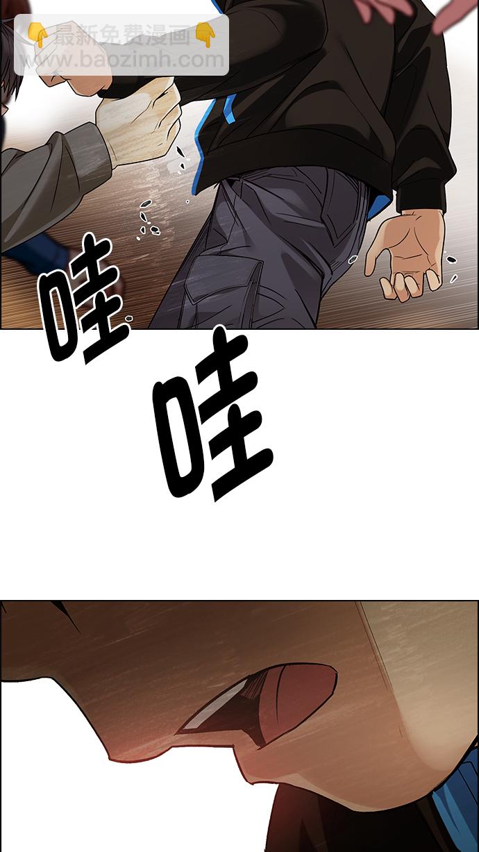 DICE-骰子 - [第280話] 我爲人人（7）(1/2) - 2