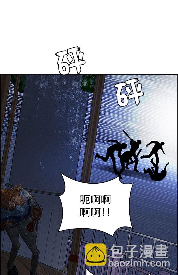 DICE-骰子 - [第296話] 愚人們（4）(2/2) - 2