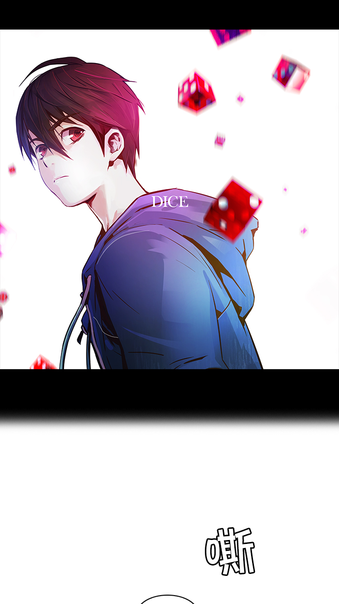 DICE-骰子 - [第32話] a Long Day（7）(1/2) - 1