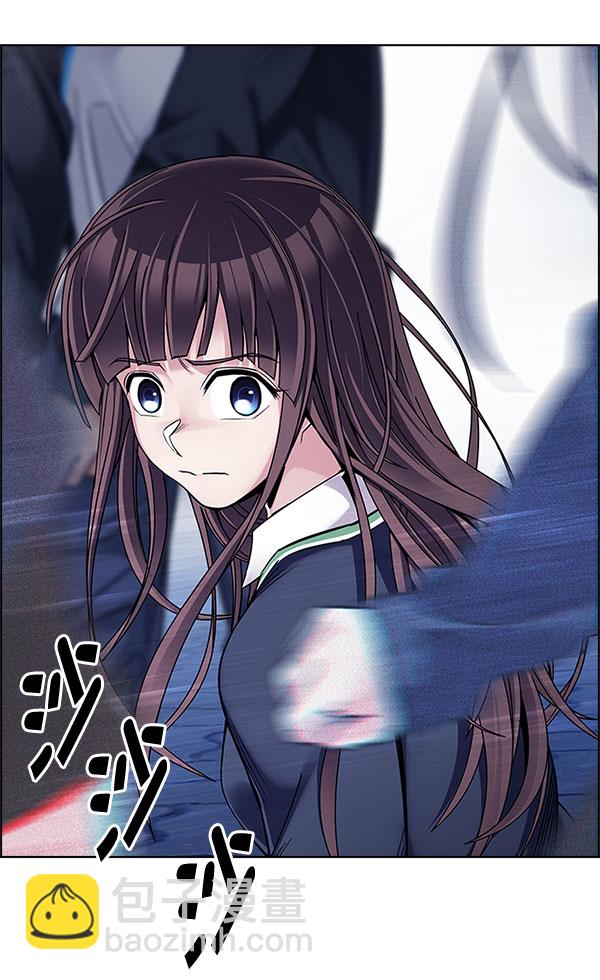 DICE-骰子 - [第330話] 掉落（9）(2/3) - 1
