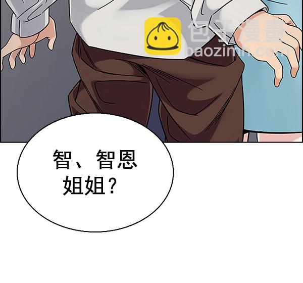DICE-骰子 - [最終話] 希望你在我身邊(1/6) - 2