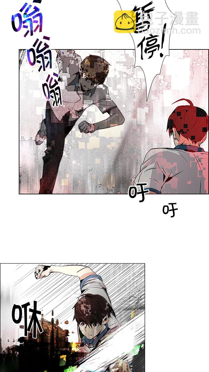 DICE-骰子 - [第66話] 1/16（4） - 2