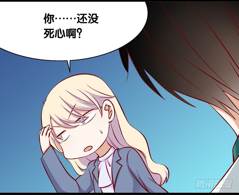 弟弟十八歲：忠犬逆襲記 - 第10話 你的初吻還在嗎(1/2) - 2