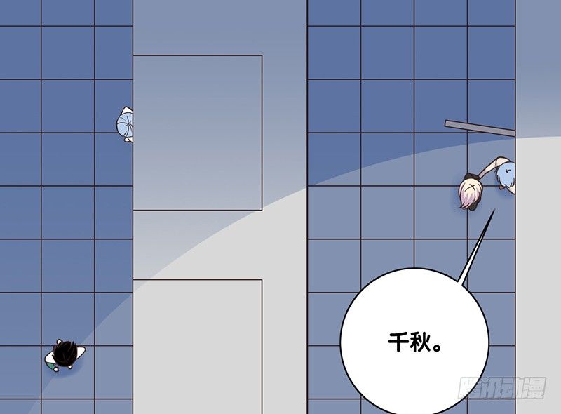 弟弟十八歲：忠犬逆襲記 - 第38話 發生什麼了(1/2) - 2