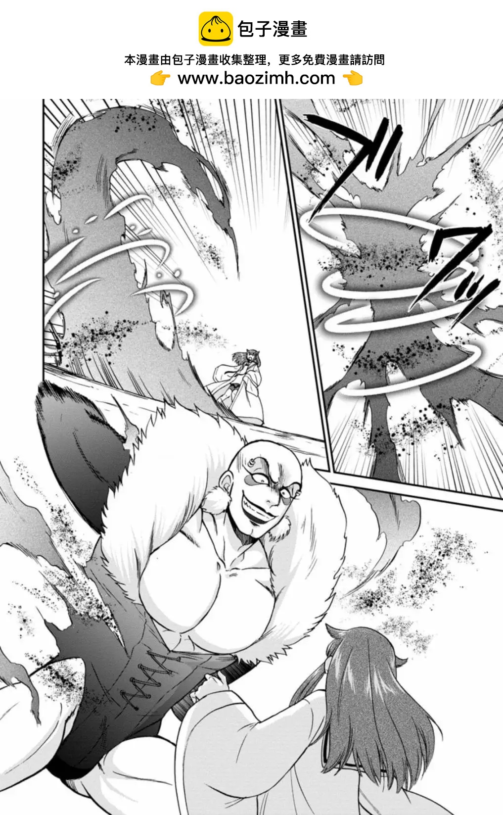 第二次被異世界召喚 - 第25.3話 - 2