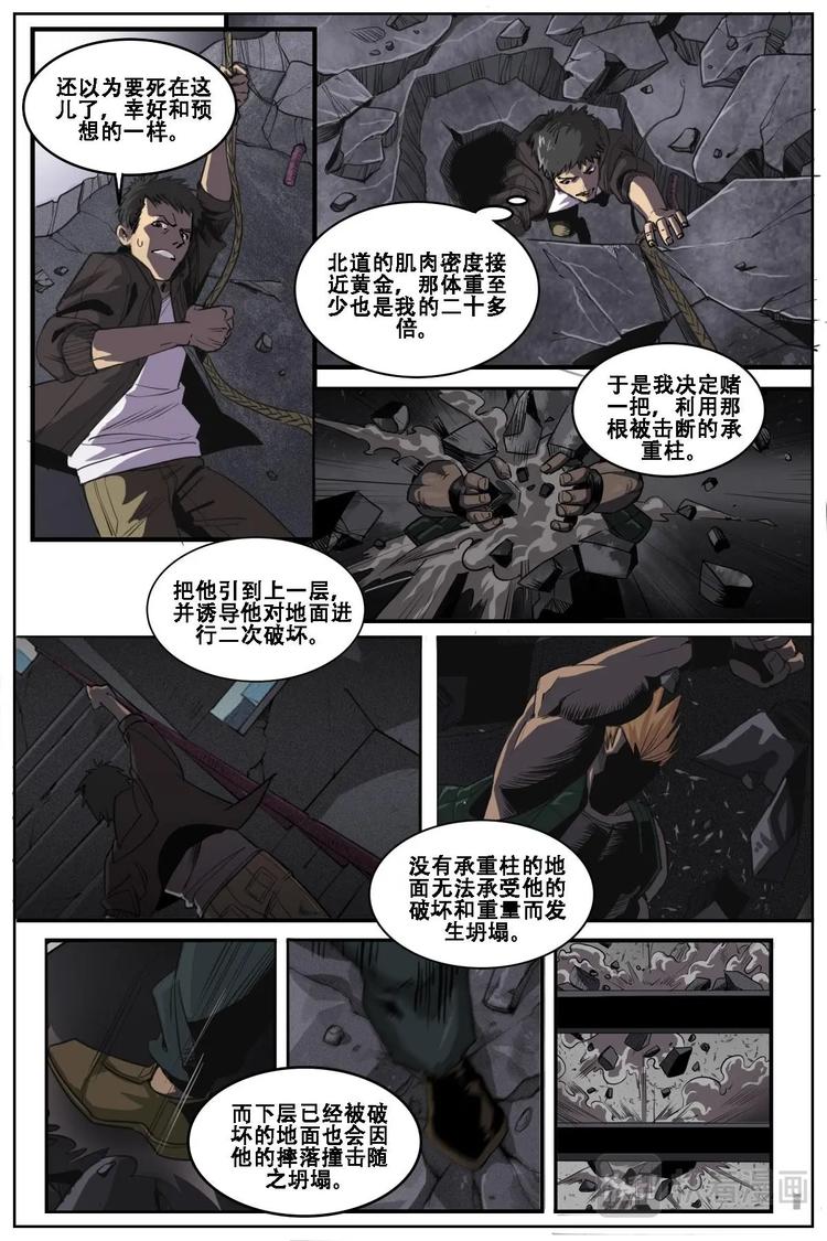 第二ID - 9 - 1