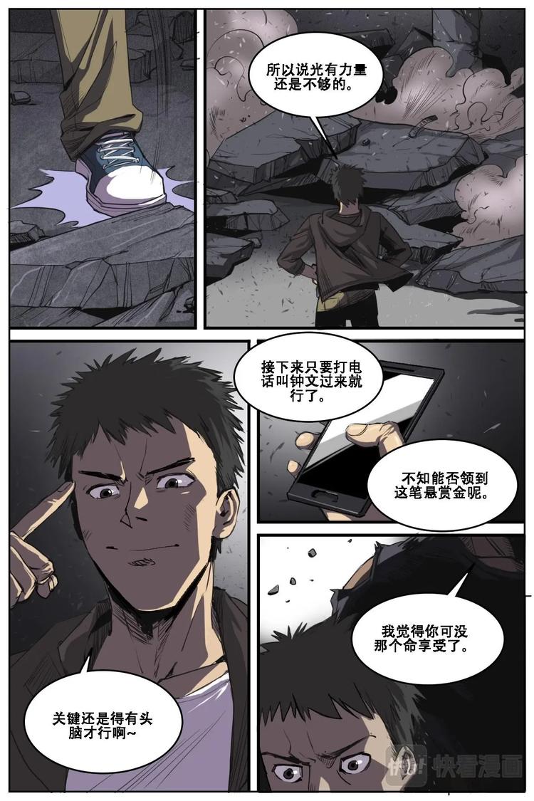 第二ID - 9 - 2